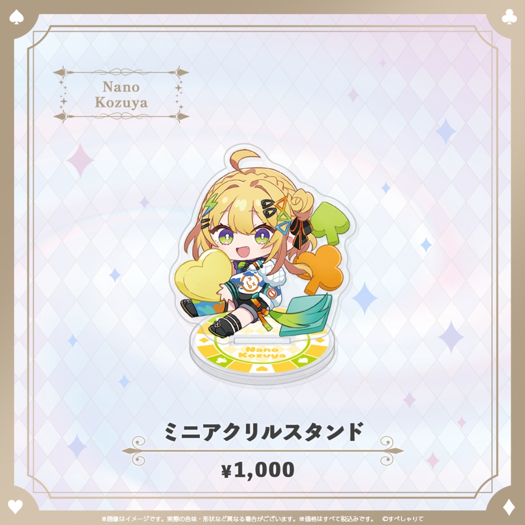 C107 ミニアクリルスタンド