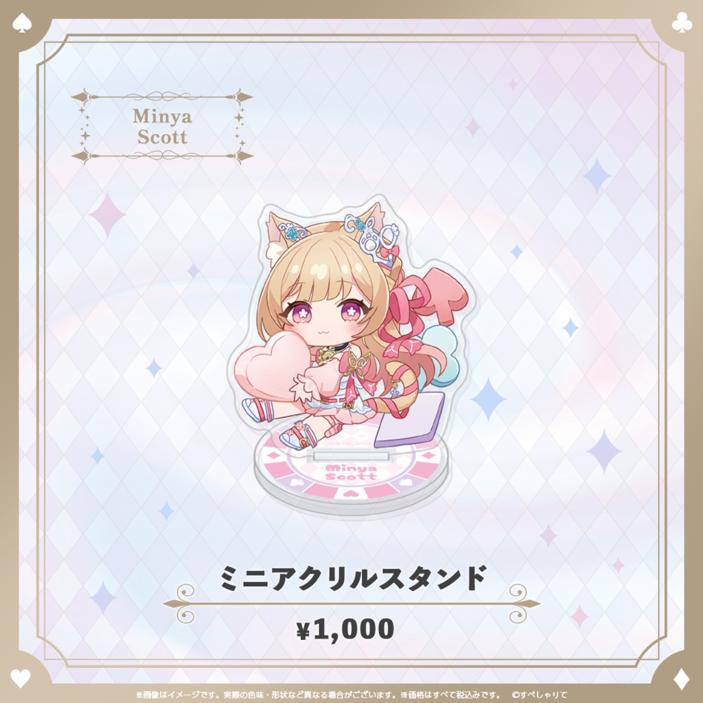 C107 ミニアクリルスタンド