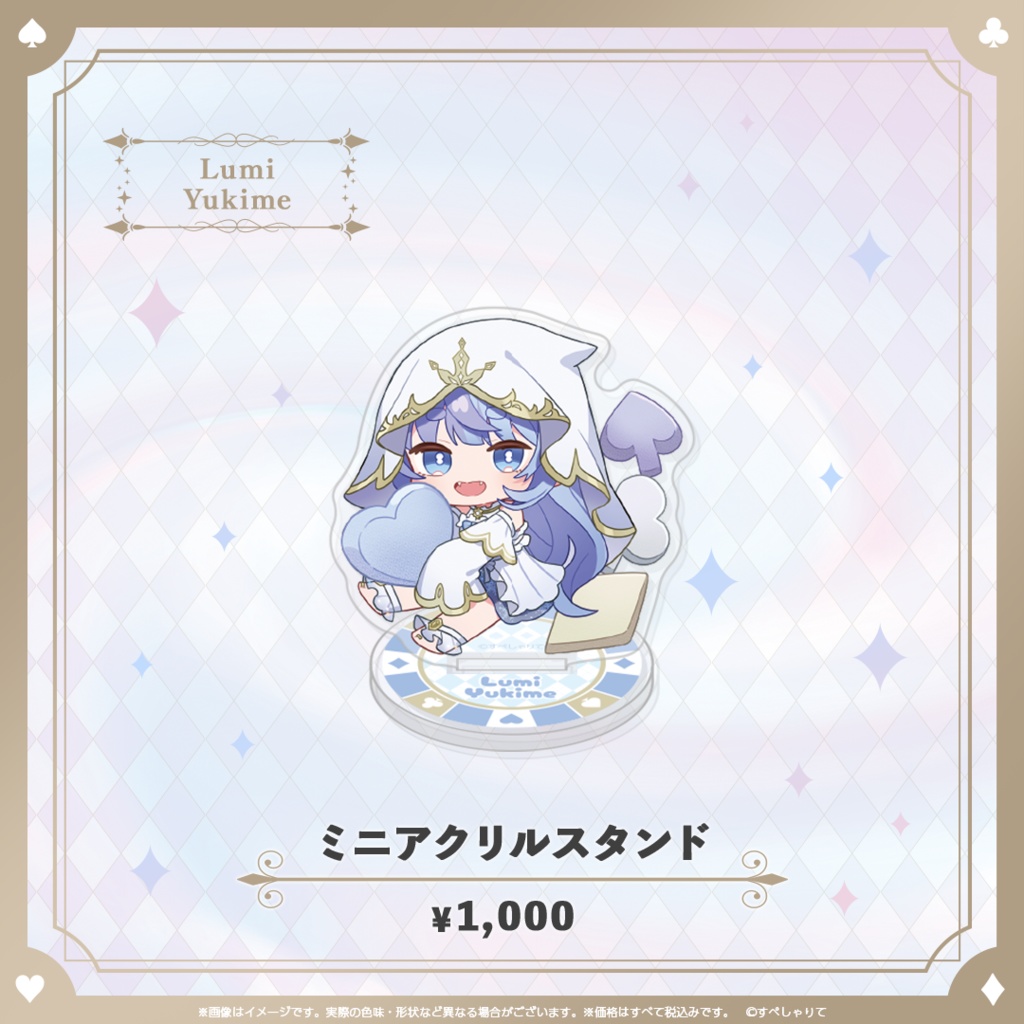 C107 ミニアクリルスタンド