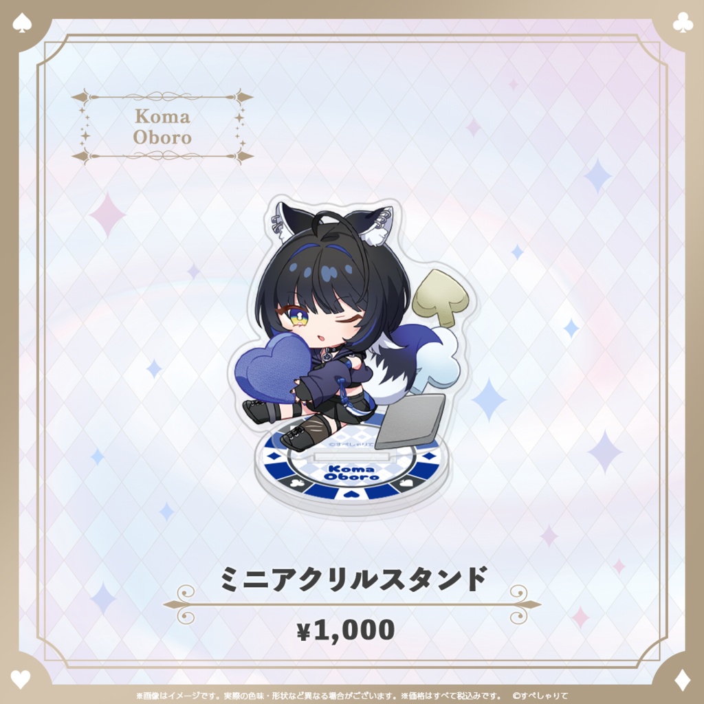 C107 ミニアクリルスタンド