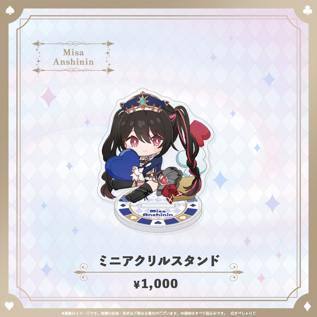 C107 ミニアクリルスタンド