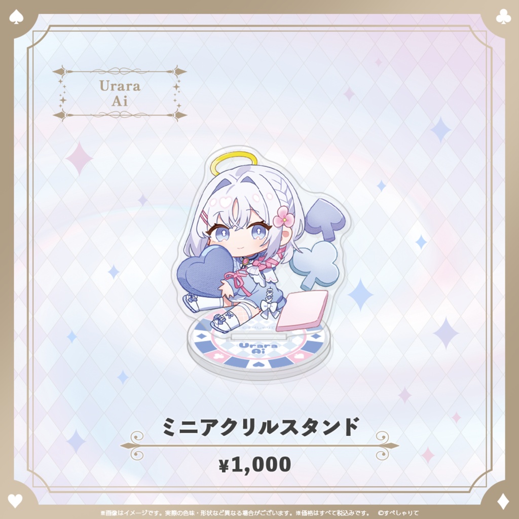 C107 ミニアクリルスタンド