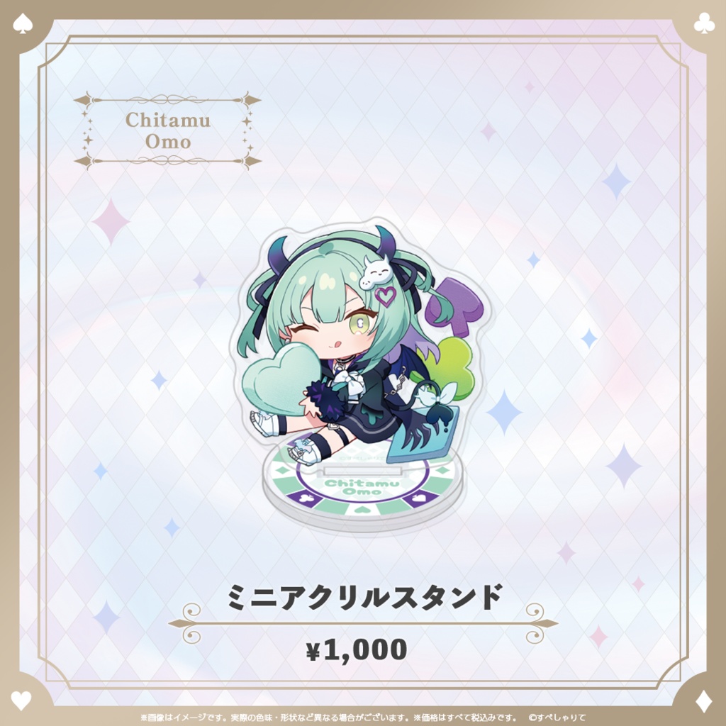 C107 ミニアクリルスタンド