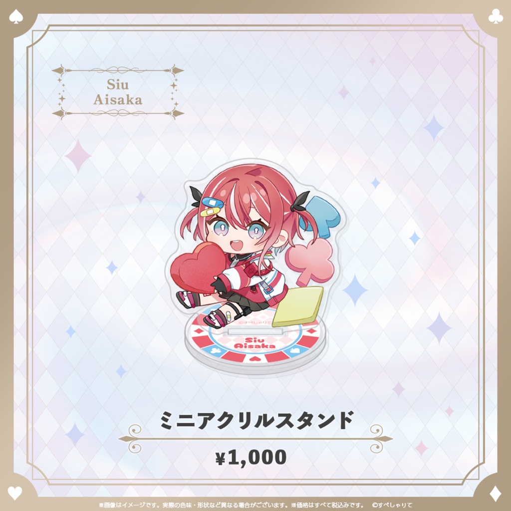 C107 ミニアクリルスタンド