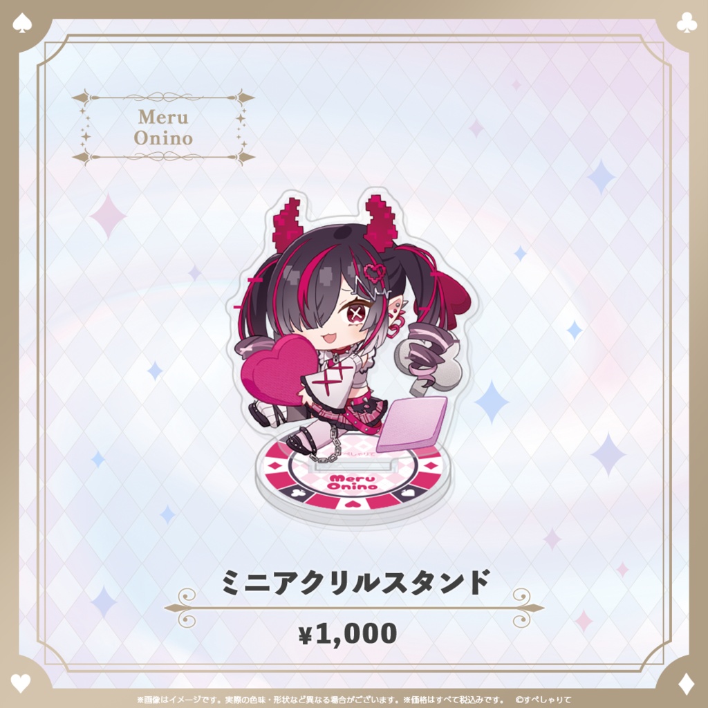 C107 ミニアクリルスタンド