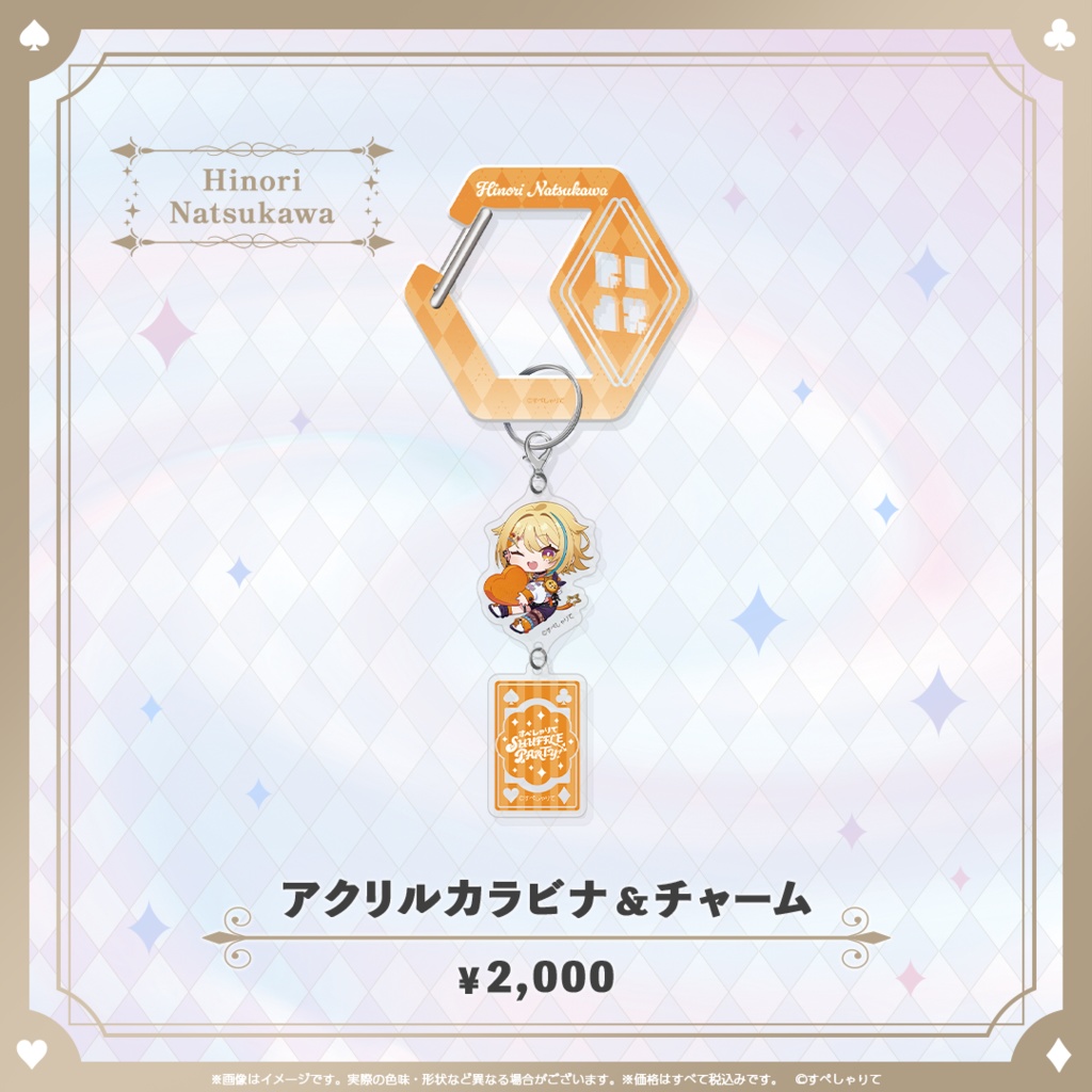 C107 アクリルカラビナ&チャーム