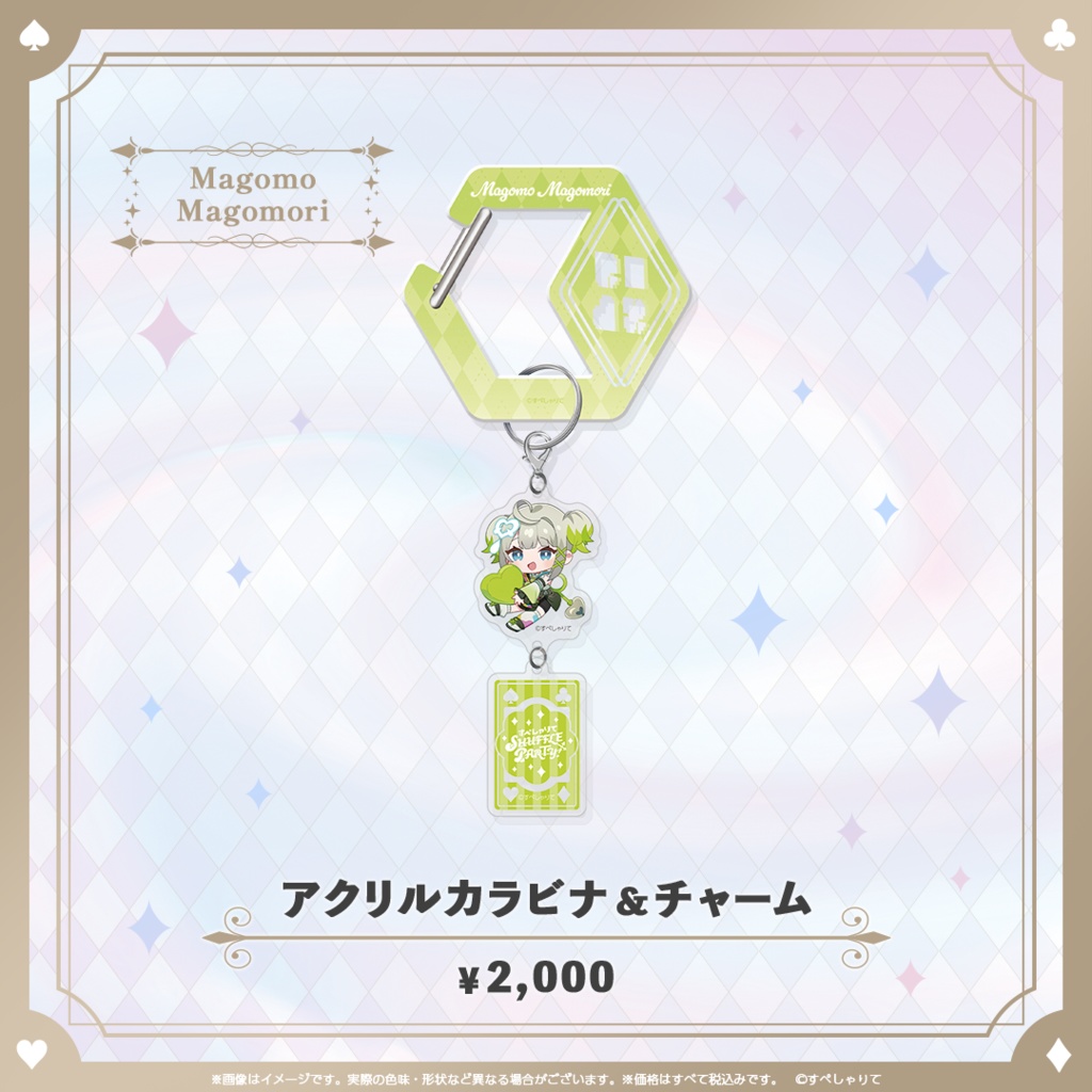 C107 アクリルカラビナ&チャーム