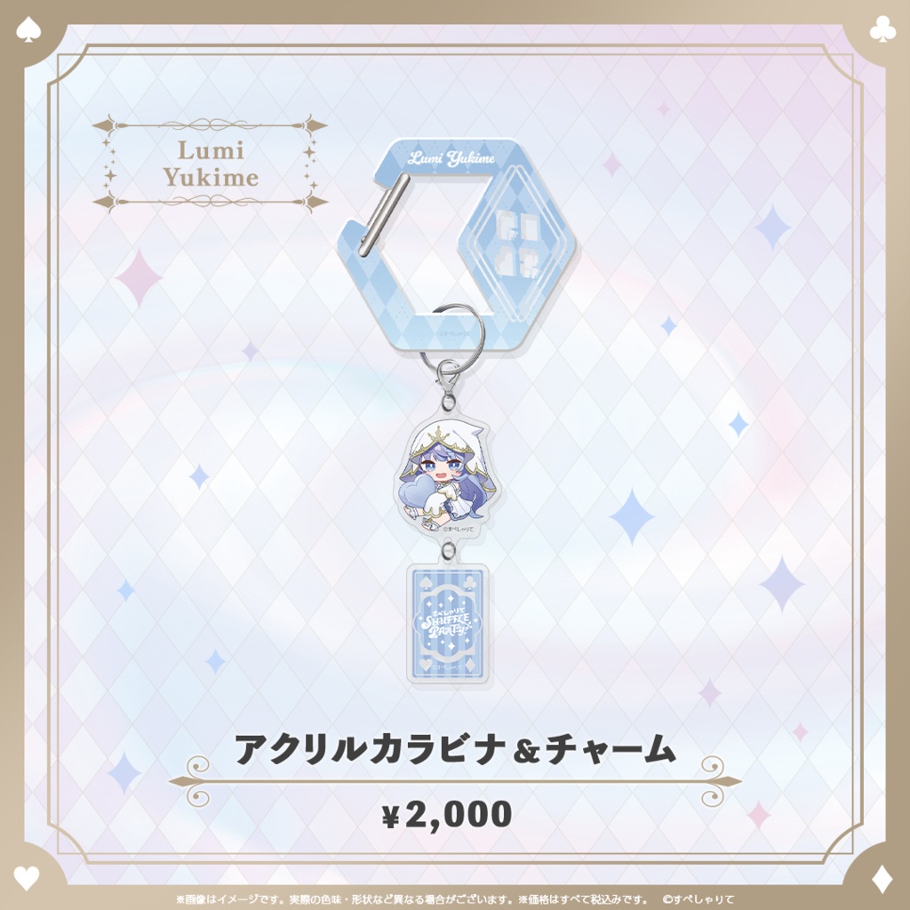 C107 アクリルカラビナ&チャーム