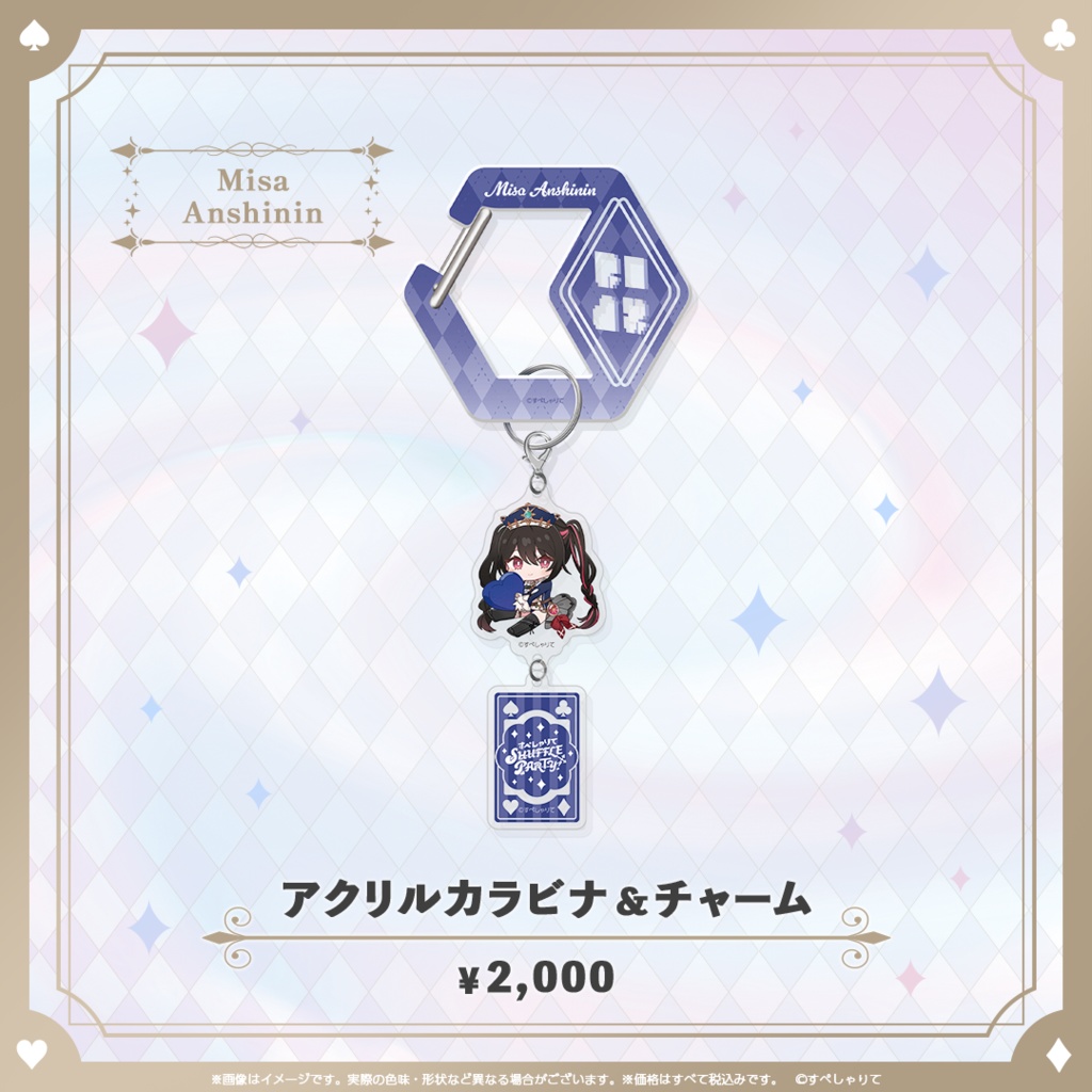 C107 アクリルカラビナ&チャーム