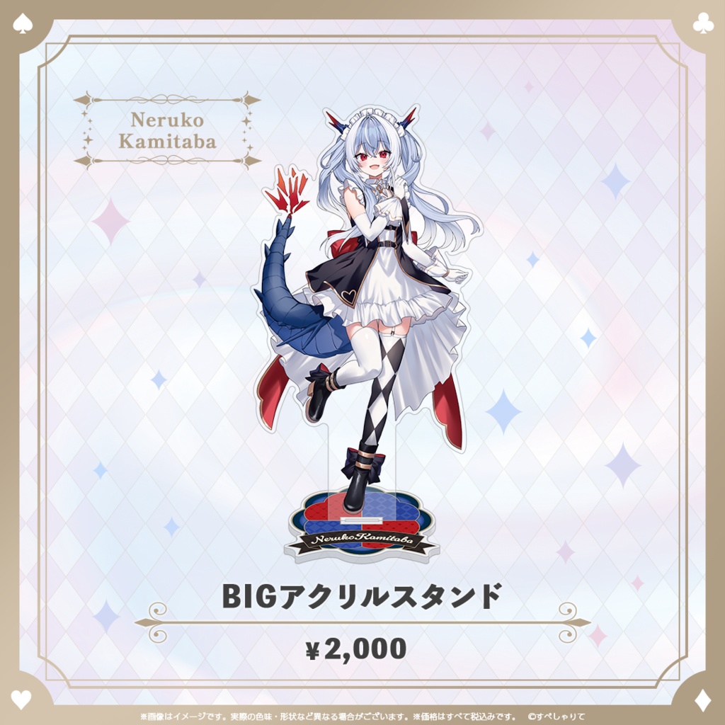 C107 BIGアクリルスタンド