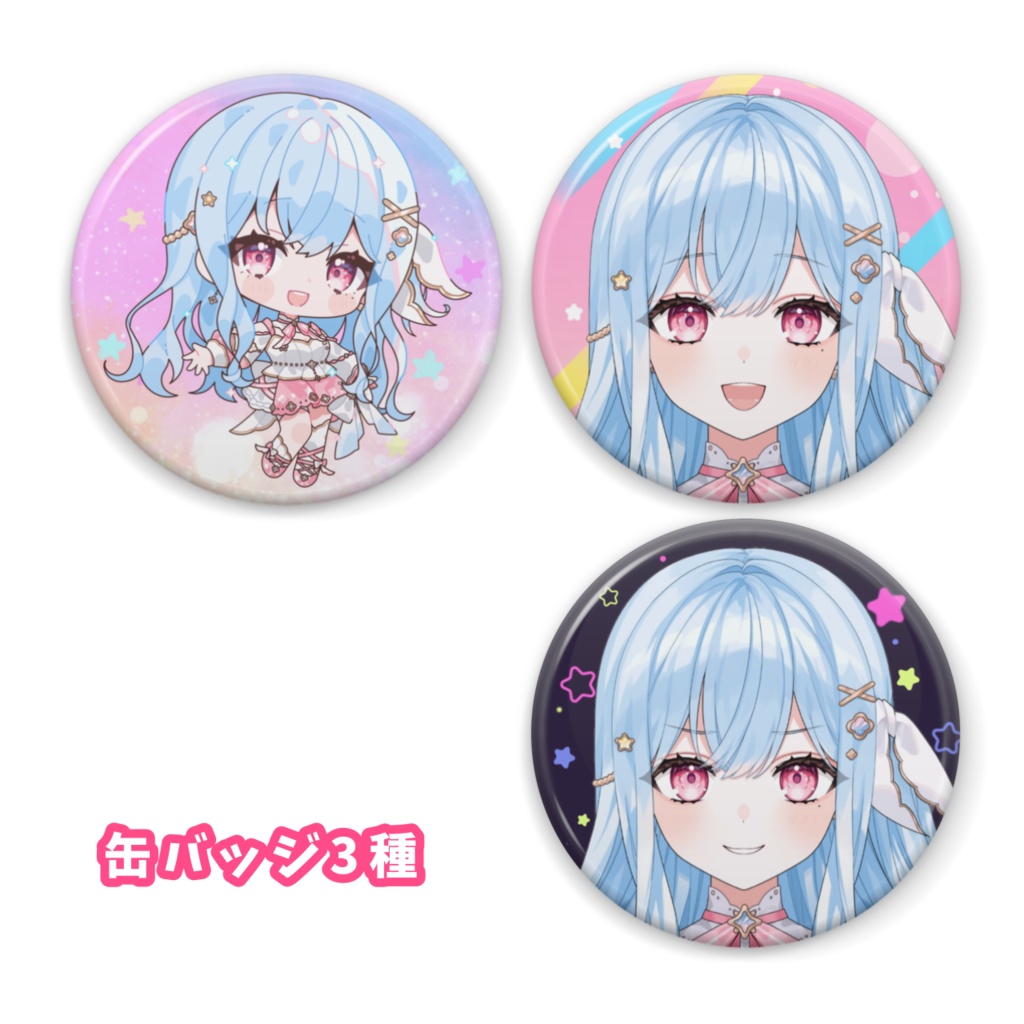 缶バッジ38mm 3種セット