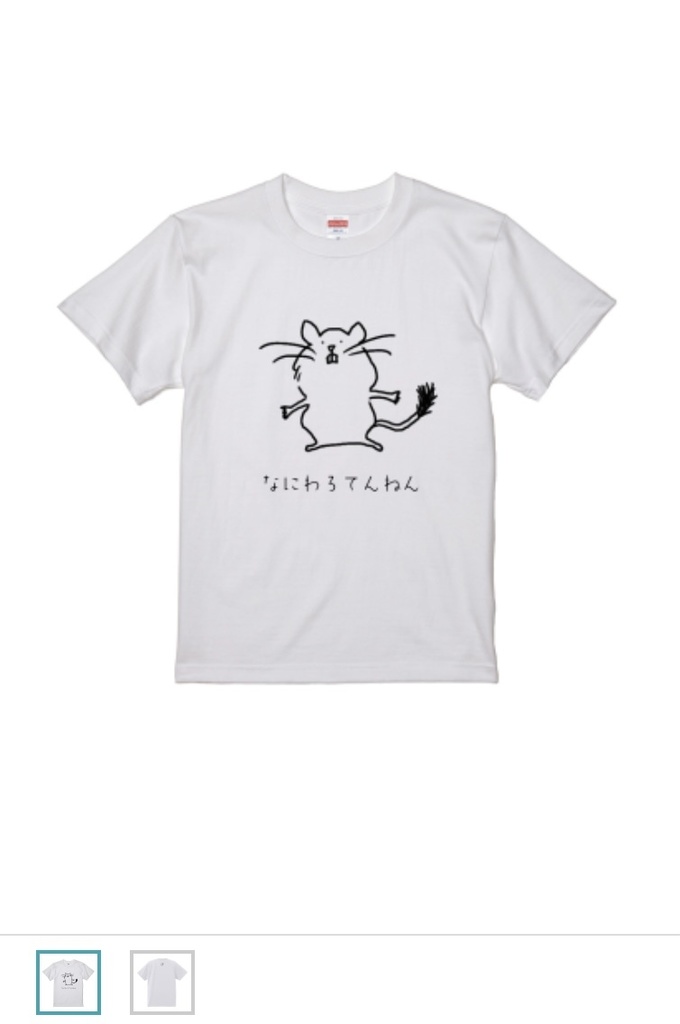 なにわろてんねん(Tシャツ)