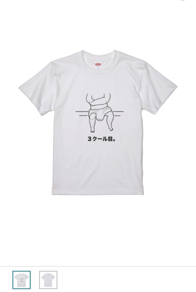オリジナルサウナTシャツ【3クール目。】