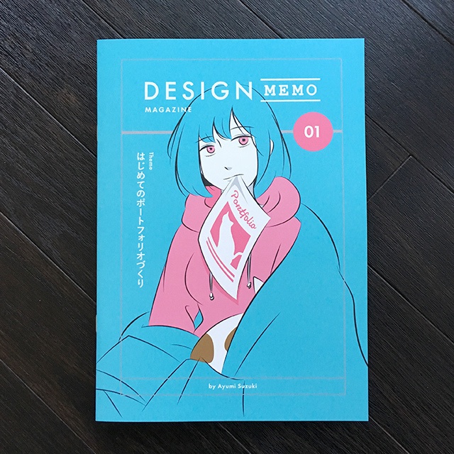 DESIGNMEMO MAGAZINE 01