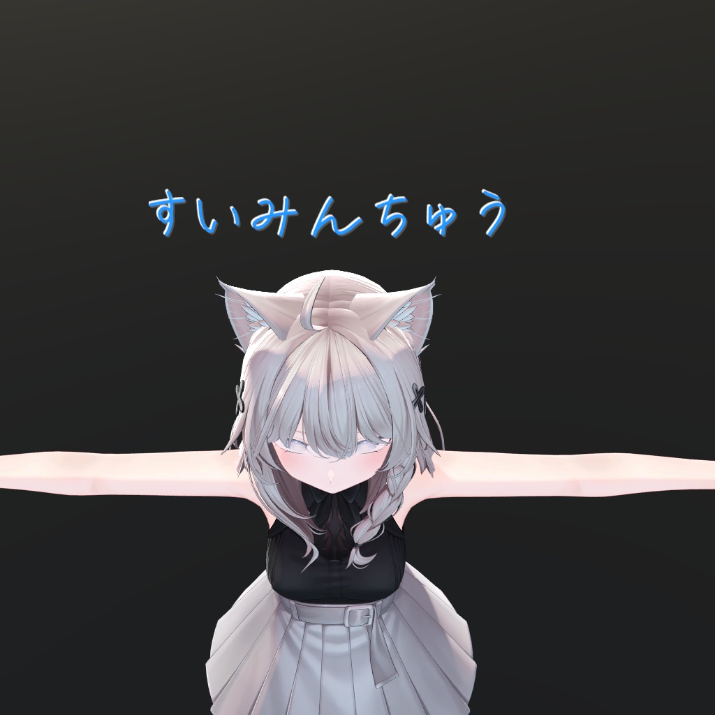 頭につけるヘッドタグ ステータスを表示