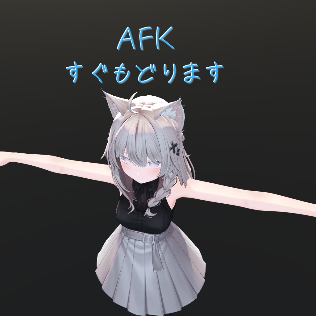 頭につけるヘッドタグ ステータスを表示