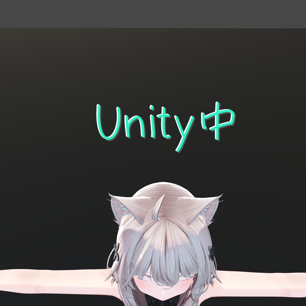 頭につけるヘッドタグ ステータスを表示