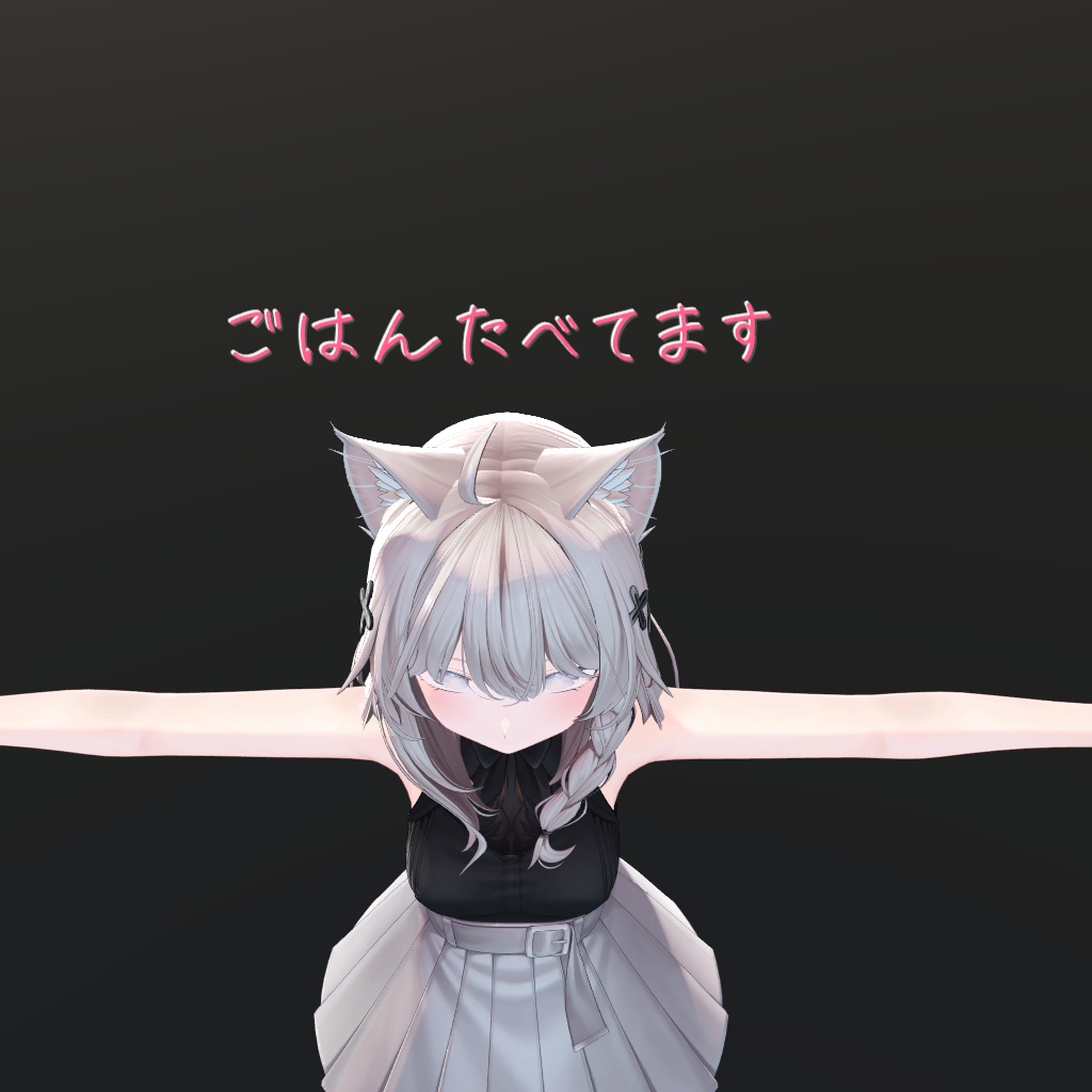 頭につけるヘッドタグ ステータスを表示