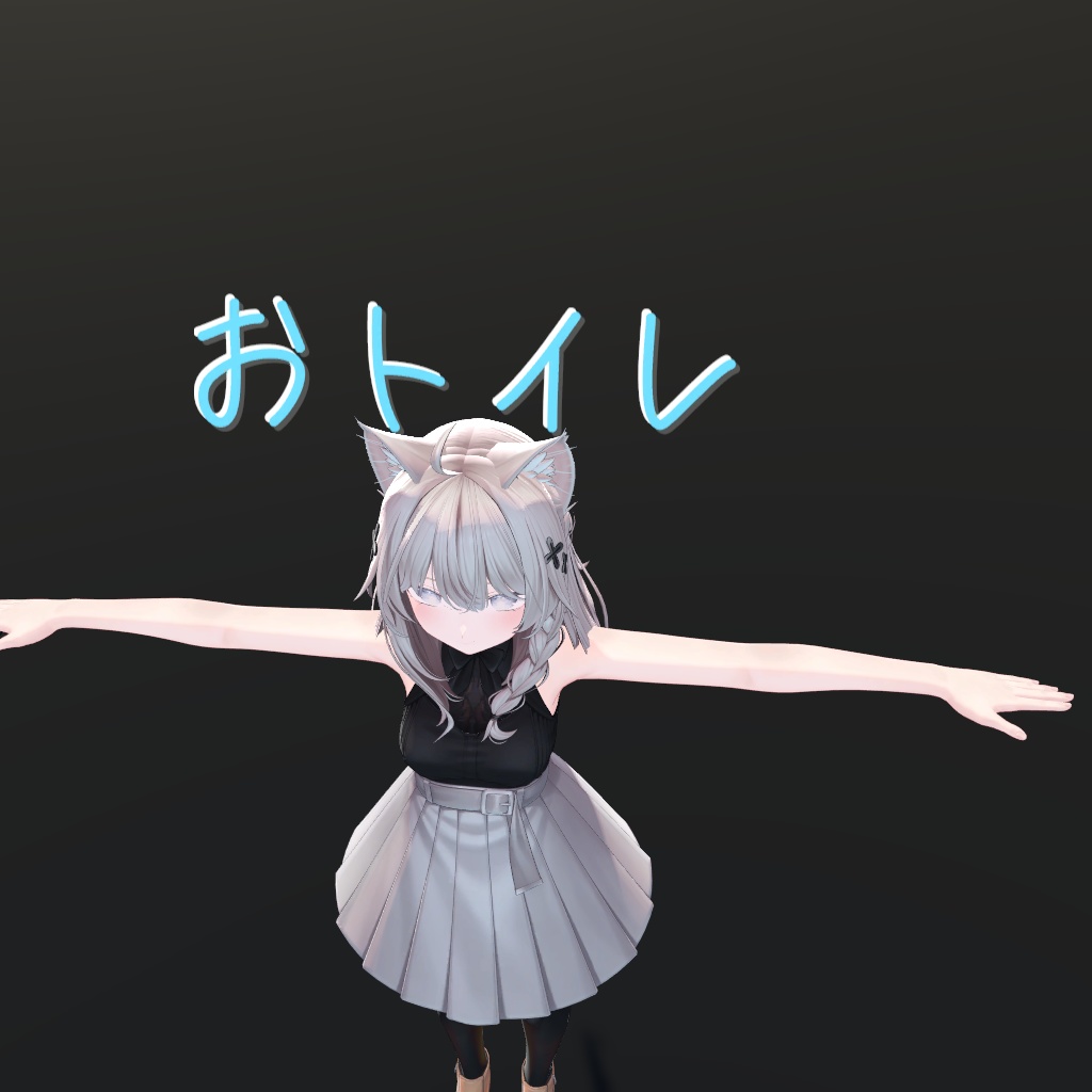 頭につけるヘッドタグ ステータスを表示