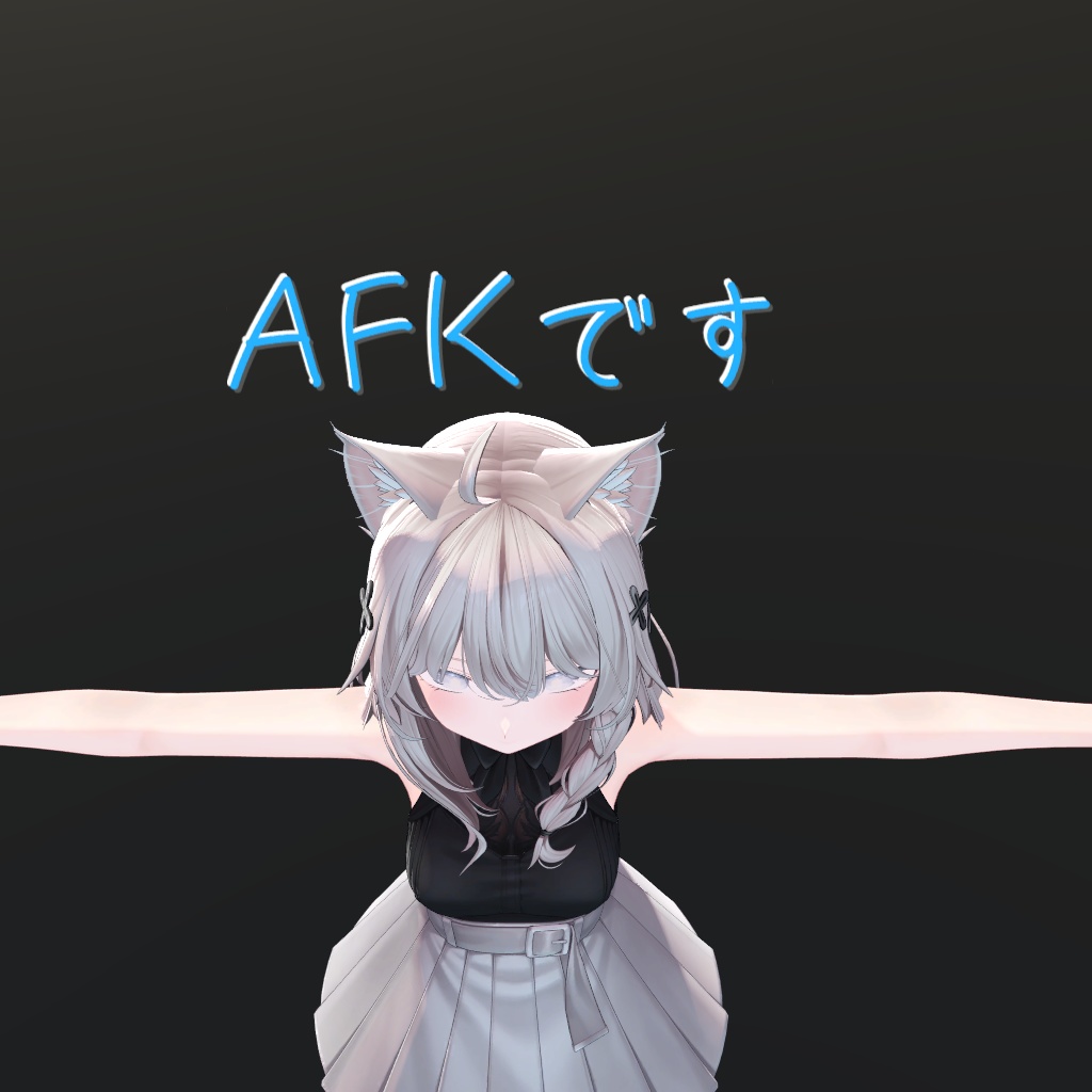 頭につけるヘッドタグ ステータスを表示