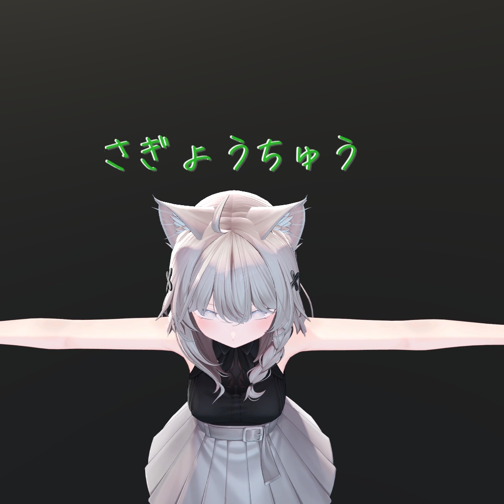 頭につけるヘッドタグ ステータスを表示