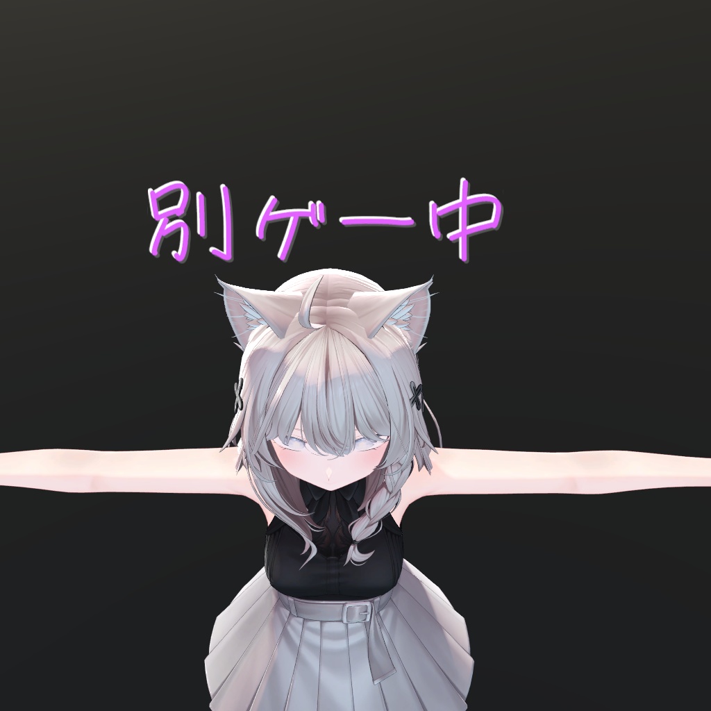 頭につけるヘッドタグ ステータスを表示