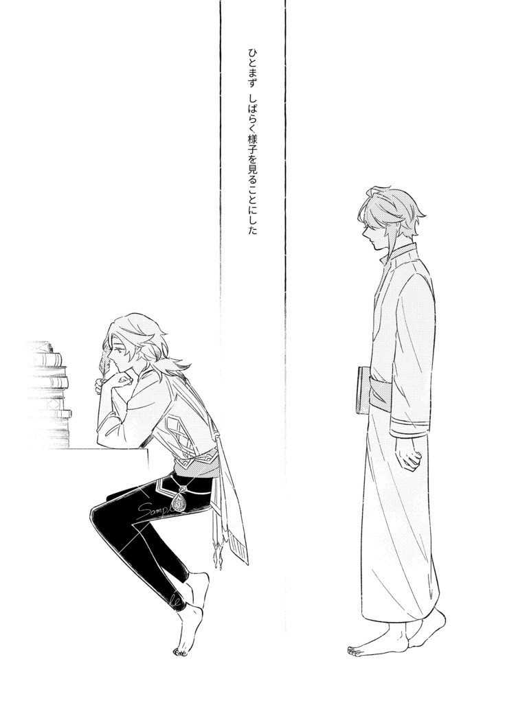 特筆事項なし【トートバッグセット】