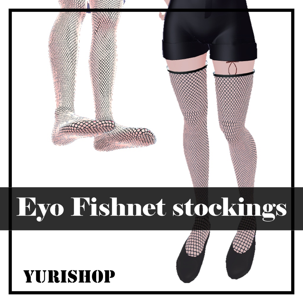 【イヨちゃん用】 EYO Fishnet Stocking / 망사 스타킹