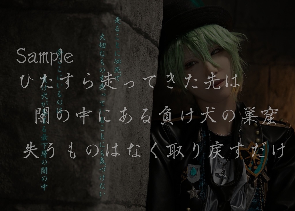 BLACKSTAR リンドウ photobook