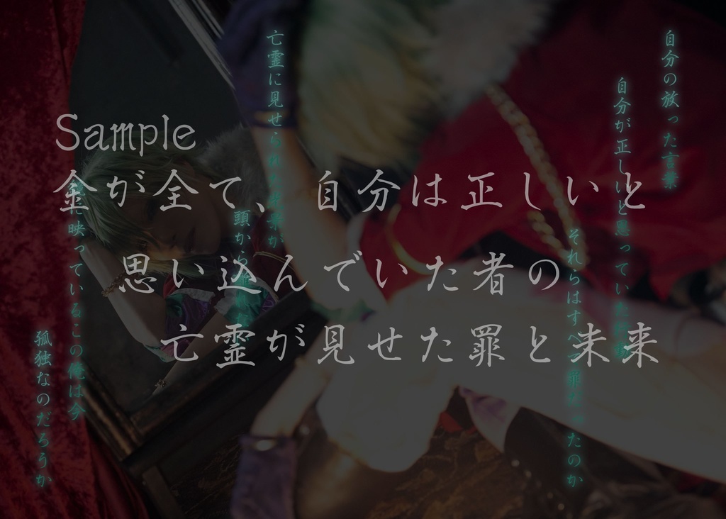 BLACKSTAR リンドウ photobook