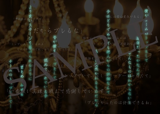 リンドウPhotoBook