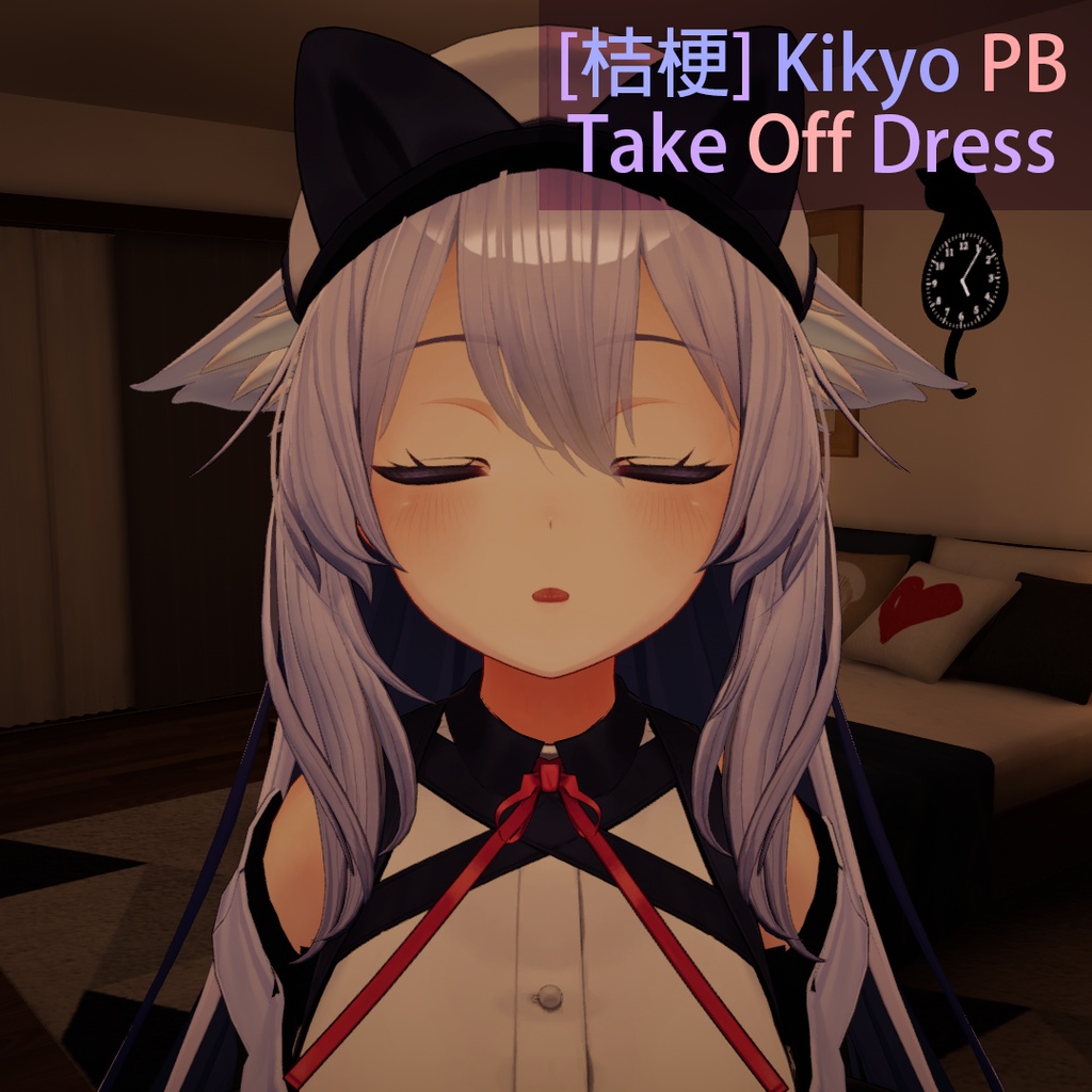 [桔梗] Kikyo PB Take Off Dress