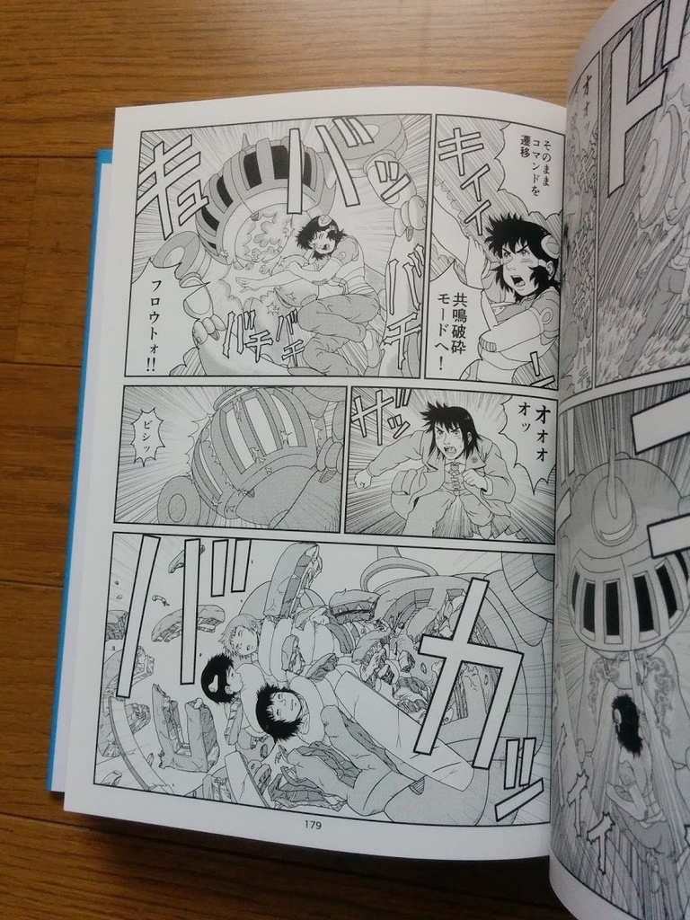 天涯のカロン(全)紙書籍