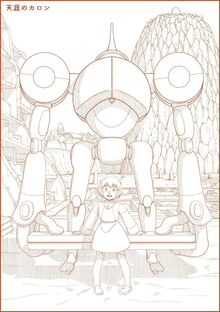 天涯のカロントートバッグ