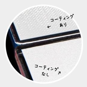 ラムネ D 50mm(フランケン娘)コーティングなし