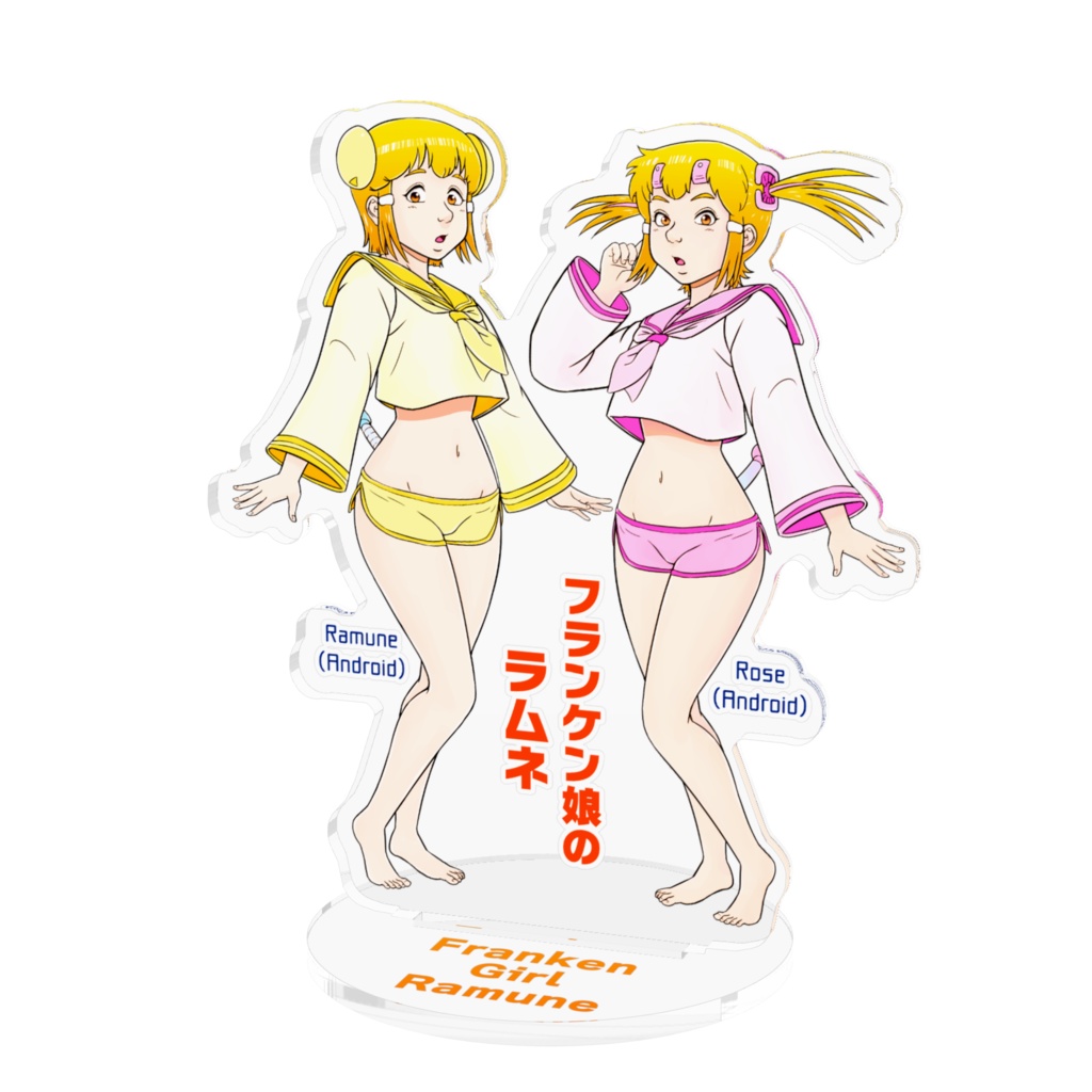 フランケン娘のラムネ＆ロゼ アクリルフィギュア