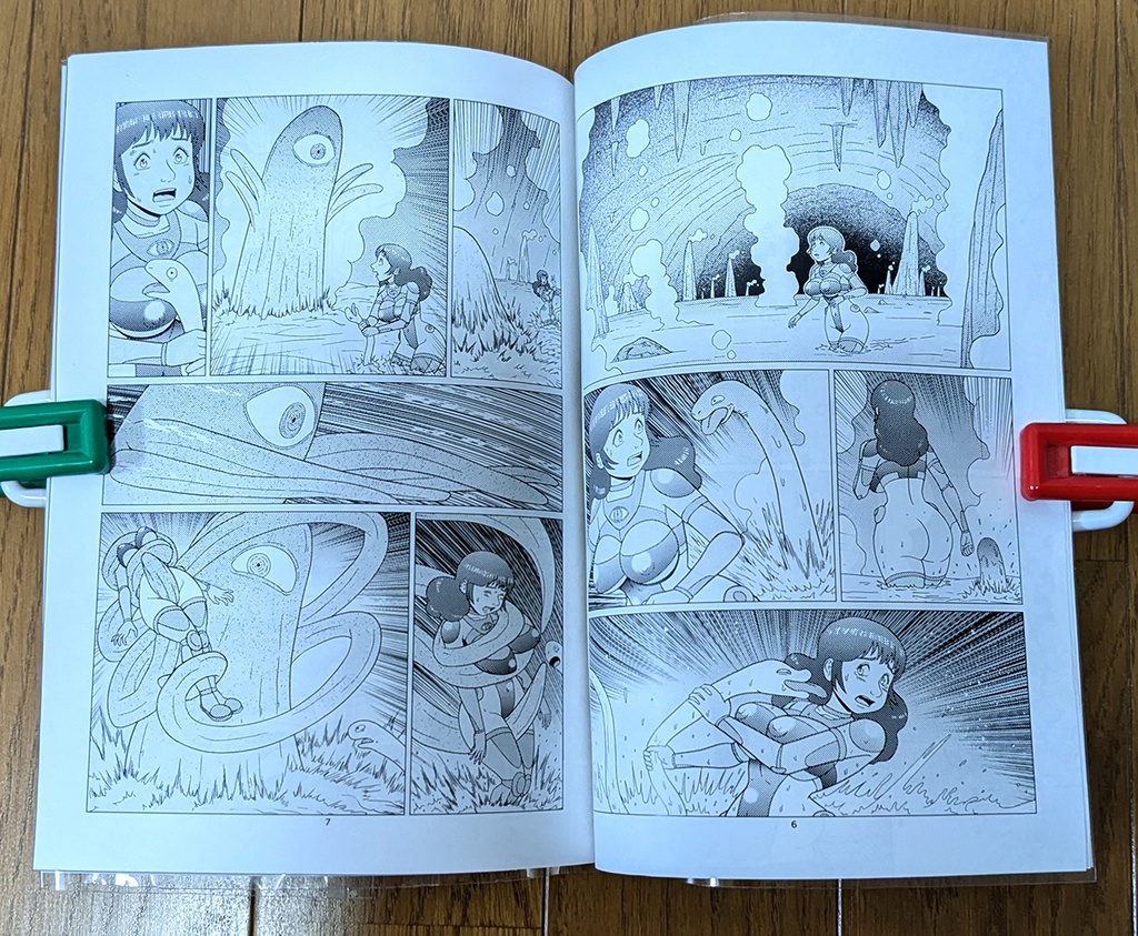 さとみラビリンス(同人誌&epubファイル)