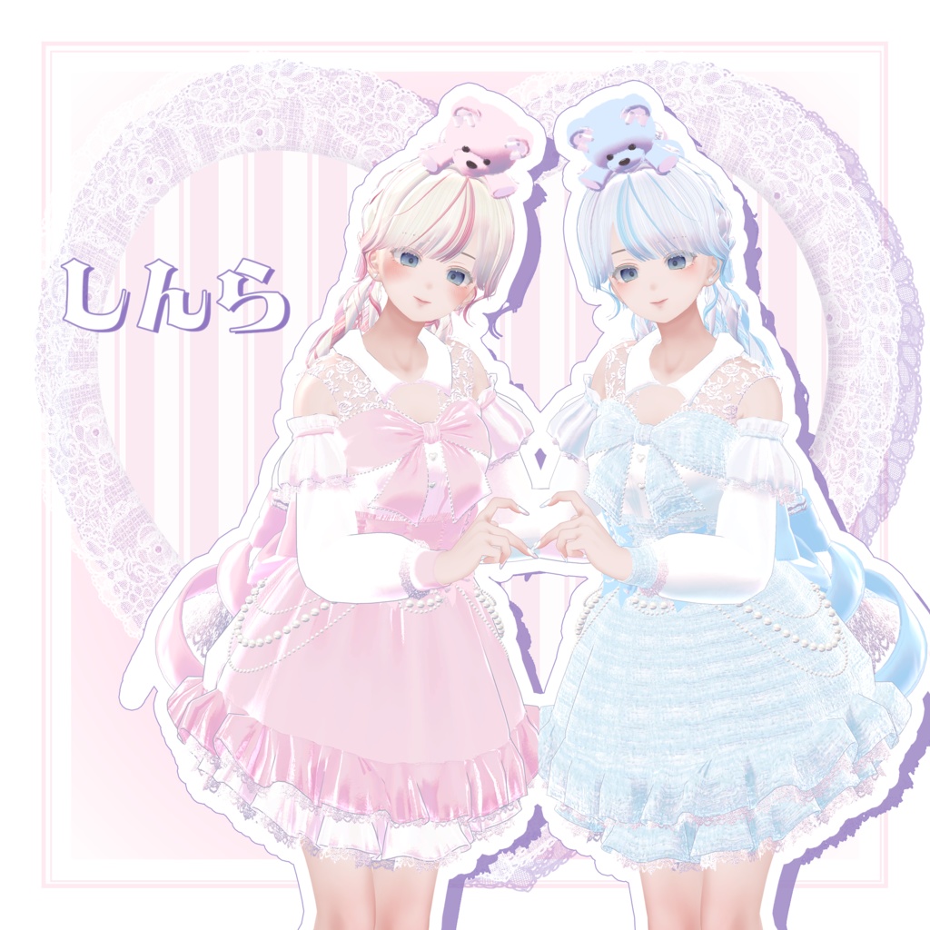 【!!推し活!!🤍🎀参戦フルセット🎀🤍 】《4アバター対応》