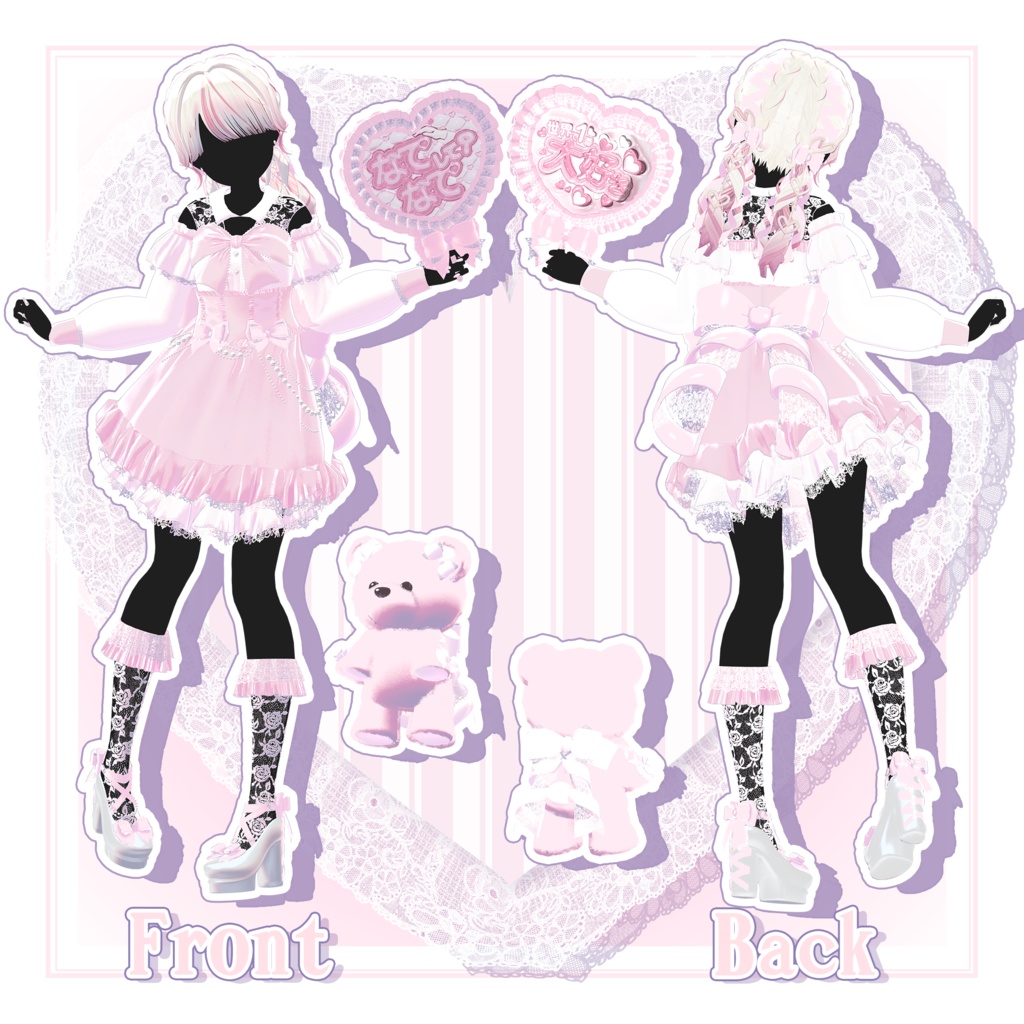 【!!推し活!!🤍🎀参戦フルセット🎀🤍 】《4アバター対応》🎉‼️発売記念50%OFF‼️🎉