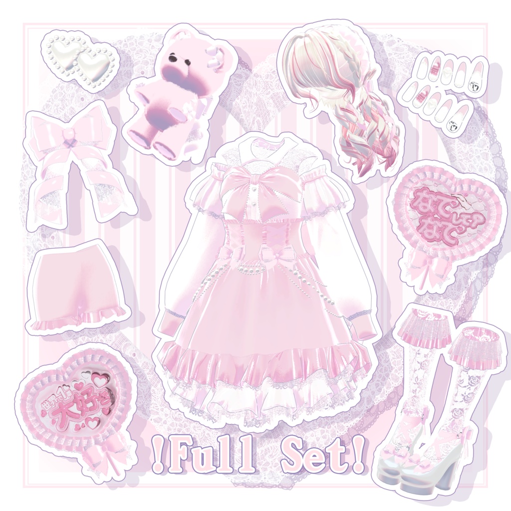 【!!推し活!!🤍🎀参戦フルセット🎀🤍 】《4アバター対応》🎉‼️発売記念50%OFF‼️🎉