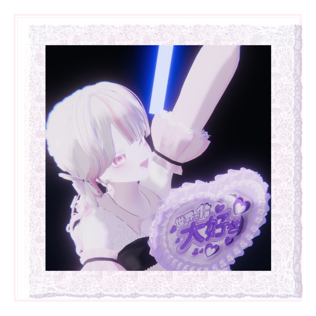 【!!推し活!!🤍🎀参戦フルセット🎀🤍 】《4アバター対応》🎉‼️発売記念50%OFF‼️🎉