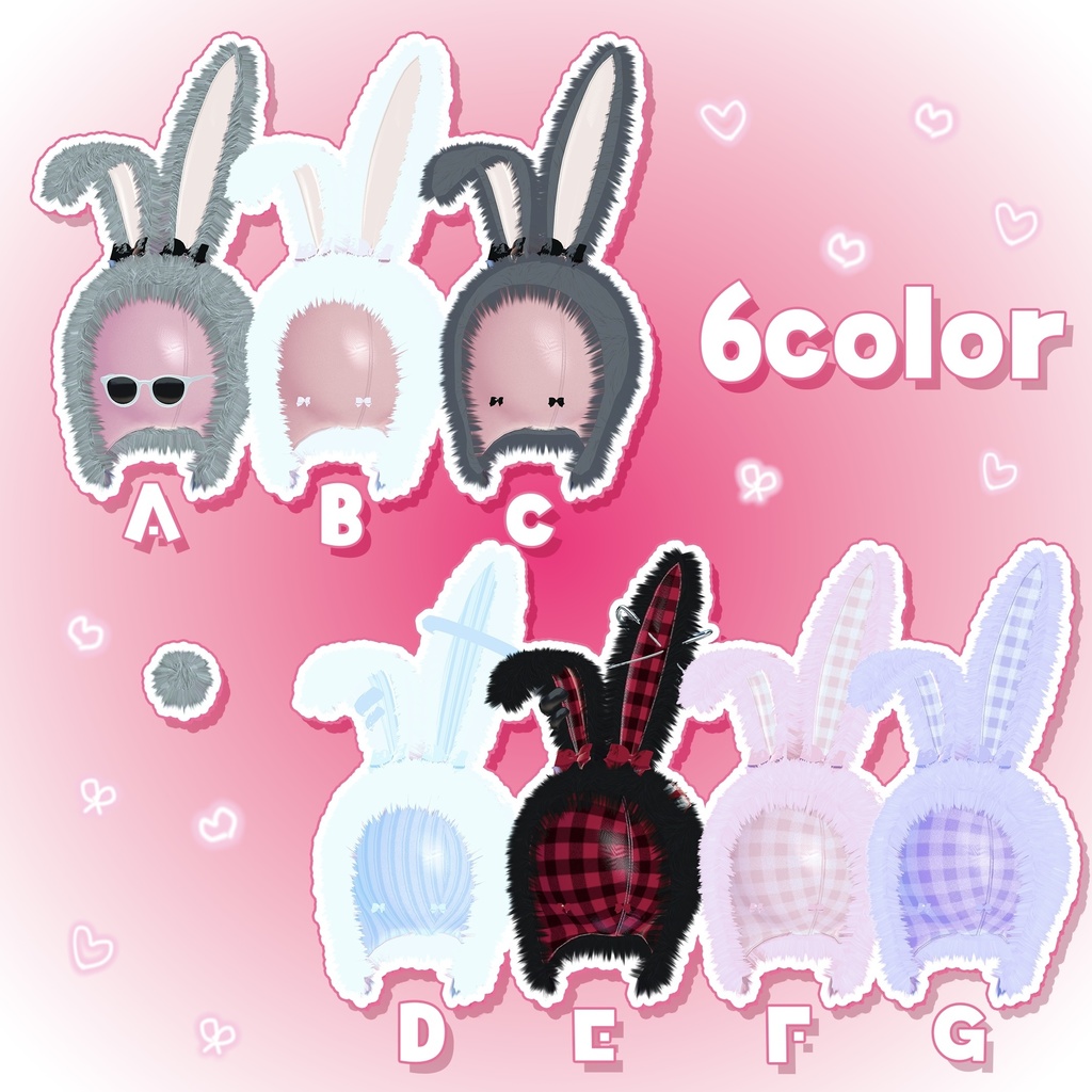 【🐰うさみみᕱ⑅︎ᕱ"🐰】《シェイプキーにて対応》