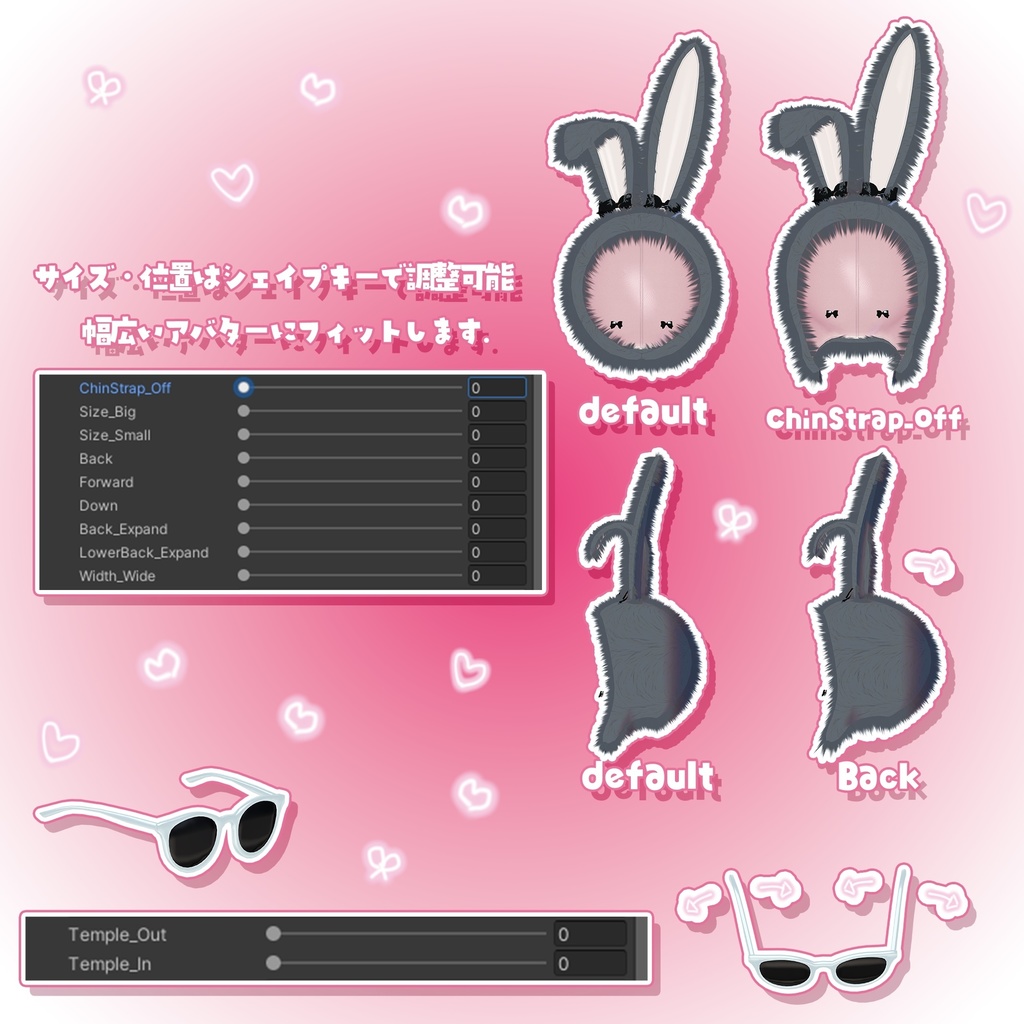 【🐰うさみみᕱ⑅︎ᕱ"🐰】《シェイプキーにて対応》