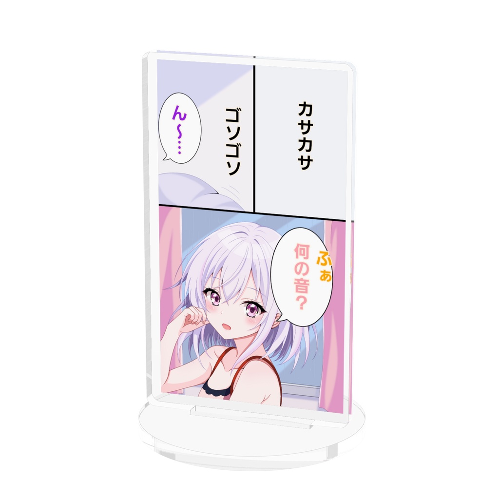 白猫アトリエ アクスタ
