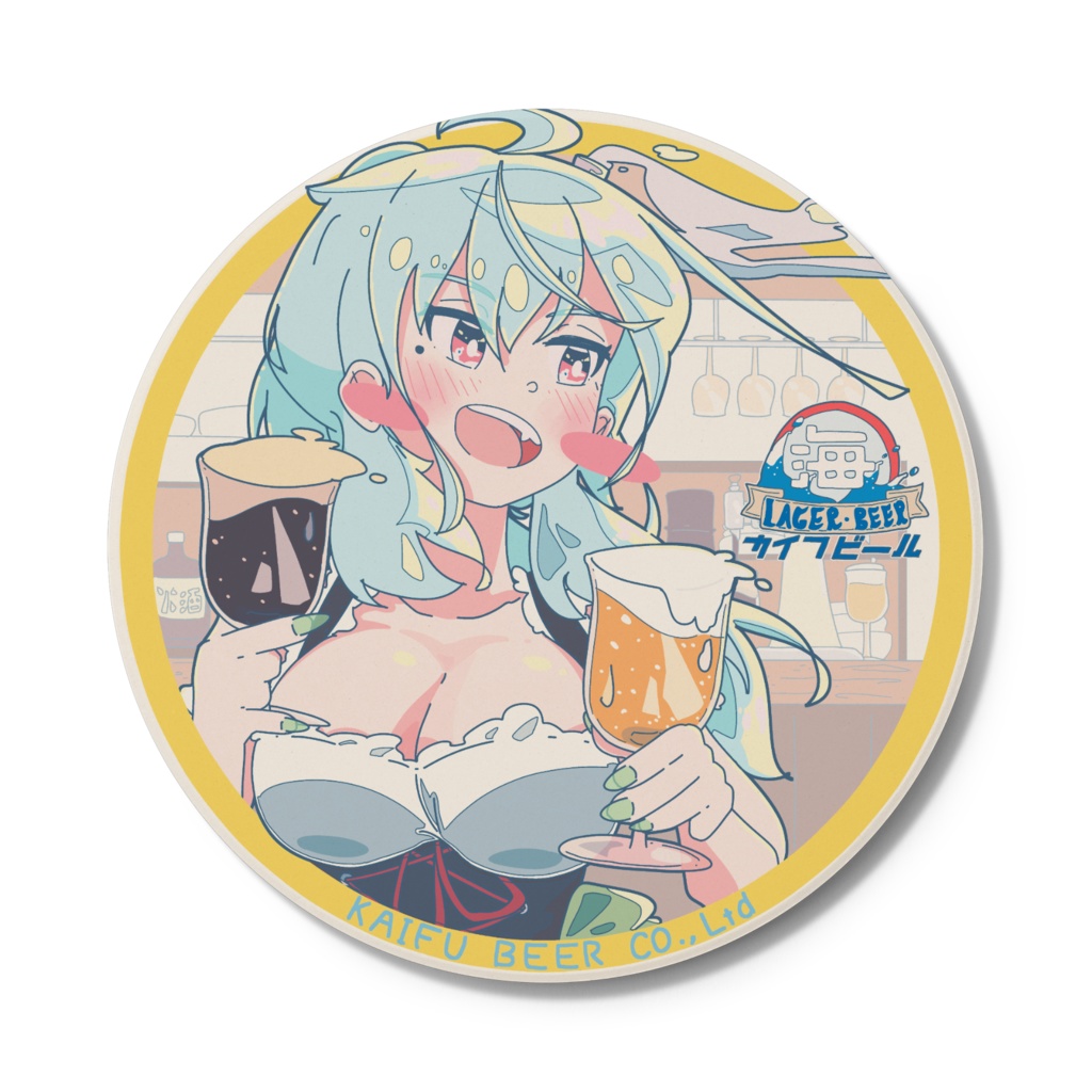カイフビール9(コースター)