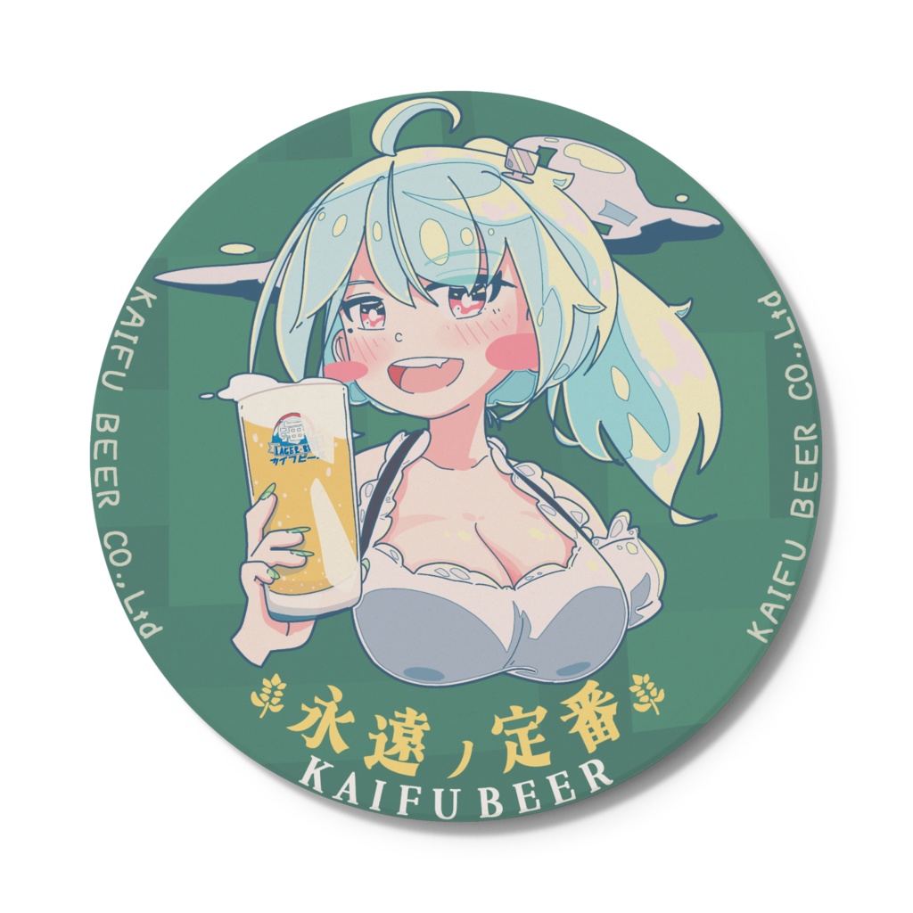 カイフビール10(コースター)