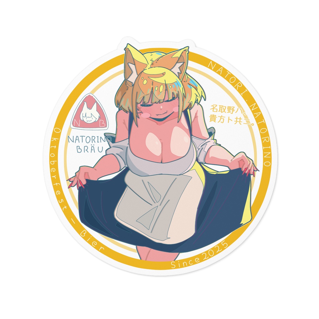 うちの子をよろしくお願いしますステッカー