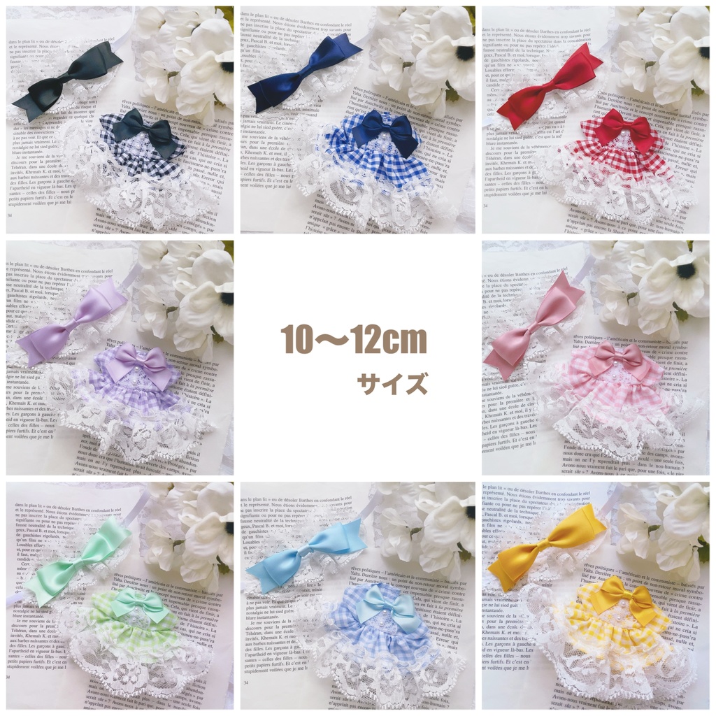 10~12cmサイズ ワンピース