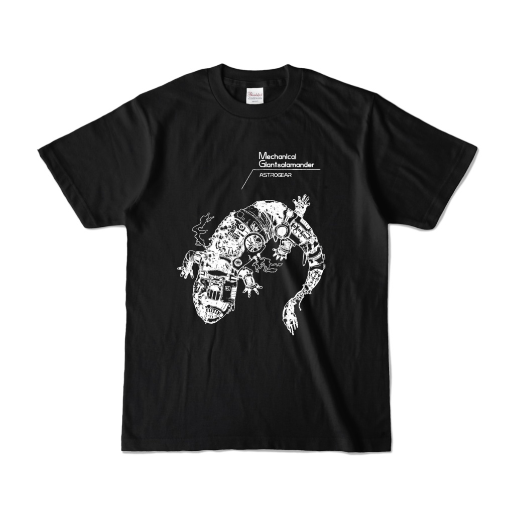 機械オオサンショウウオ Tシャツ