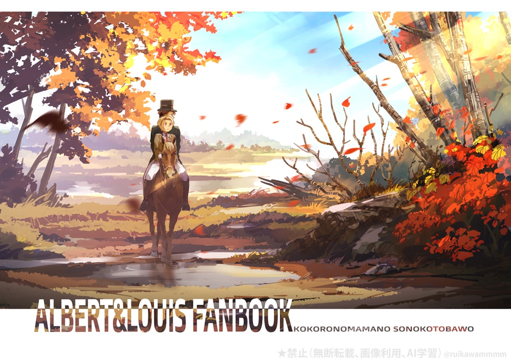 心のままのその言葉を